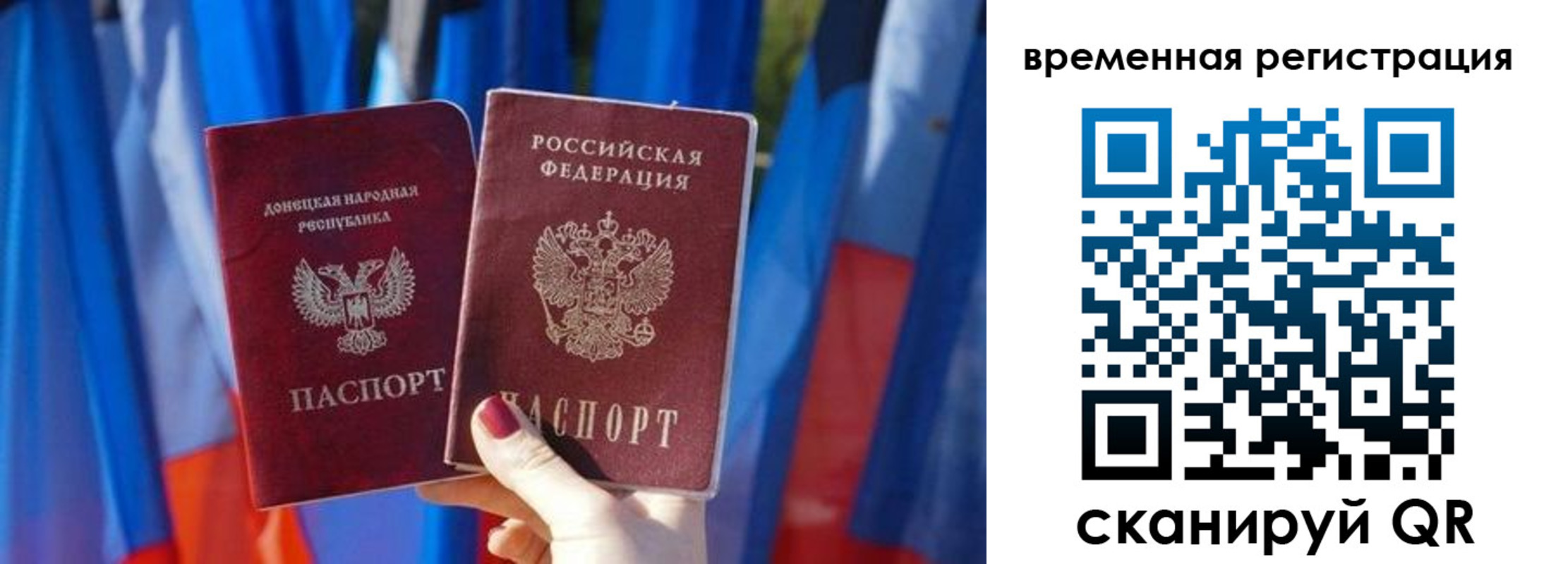 прописка для школы в Тамбове