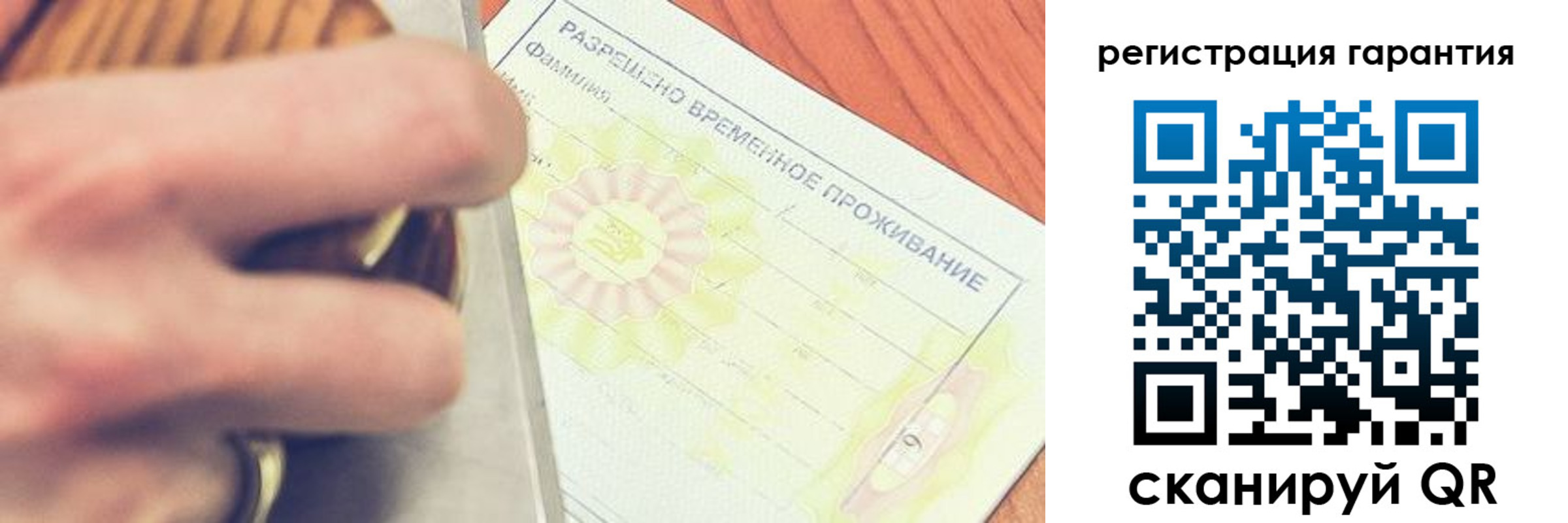 прописка паспорт в Тамбове